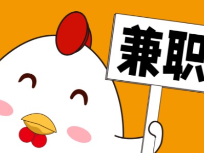 福建宝妈居家带娃线上兼职赚钱项目有哪些推荐