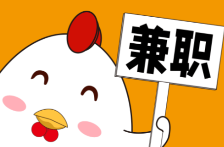 福建宝妈居家带娃线上兼职赚钱项目有哪些推荐 第1张 福建宝妈居家带娃线上兼职赚钱项目有哪些推荐 第1张